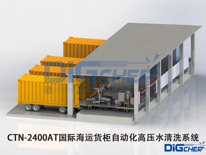 CTN-2400AT���H���\؛���Ԅӻ��߉�ˮ��ϴϵ�y