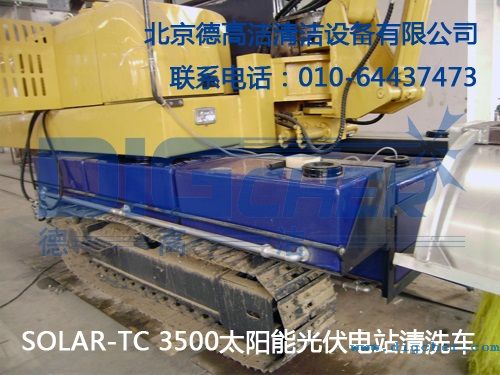 SOLAR-TC 3500̫�(y��ng)�ܹ���վ��ϴ܇