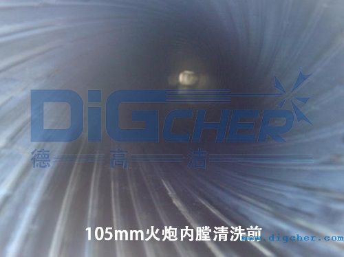 105mm���ڃ�����ϴǰ