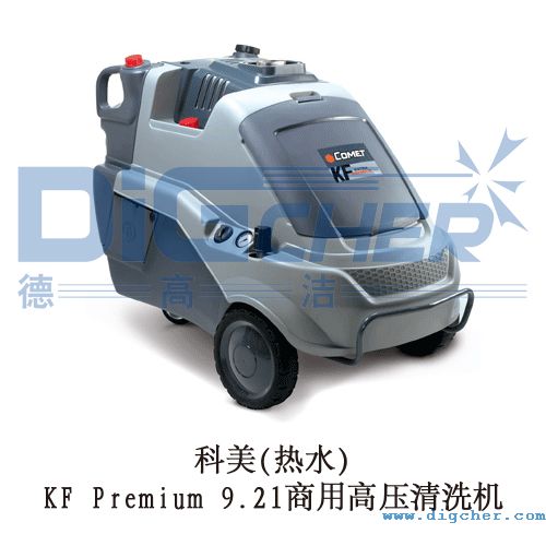 ����(��ˮ)KF Premium 9.21���ø߉���ϴ�C