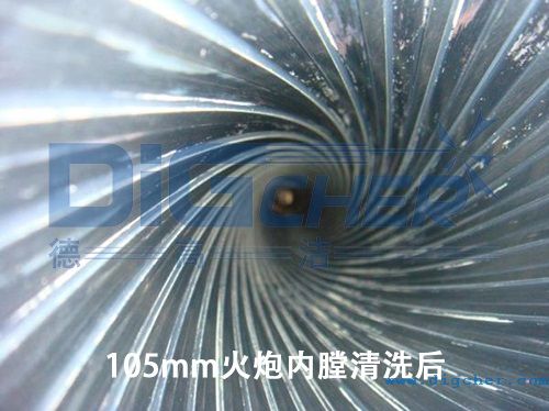 105mm���ڃ�����ϴ��