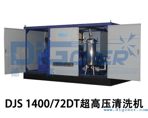 DJS 1400/72DT �߉���ϴ�C(j��)